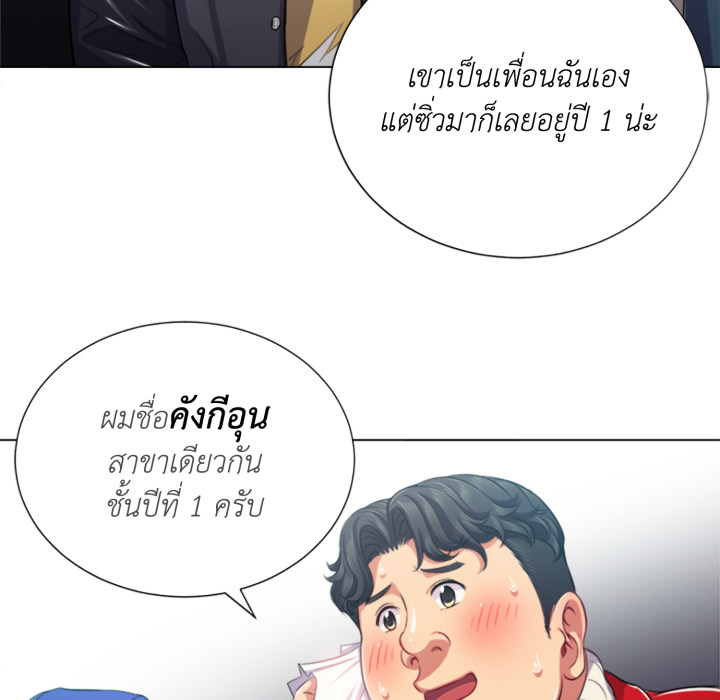 หน้า 64