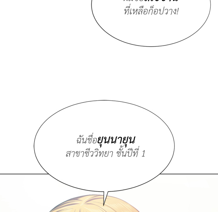 หน้า 66