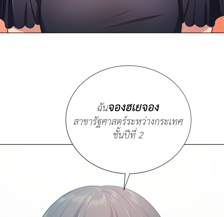 หน้า 68