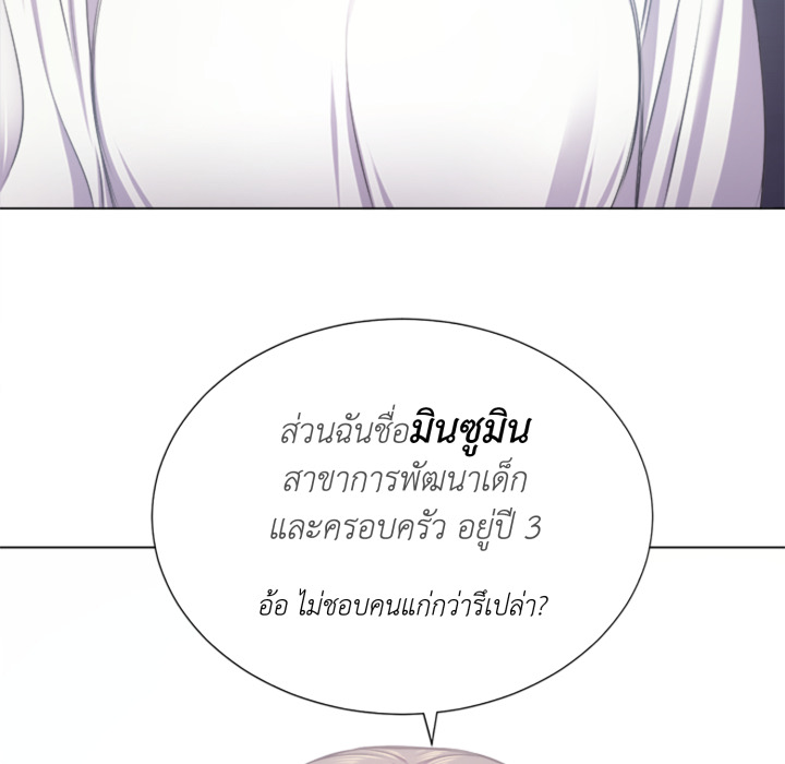 หน้า 70