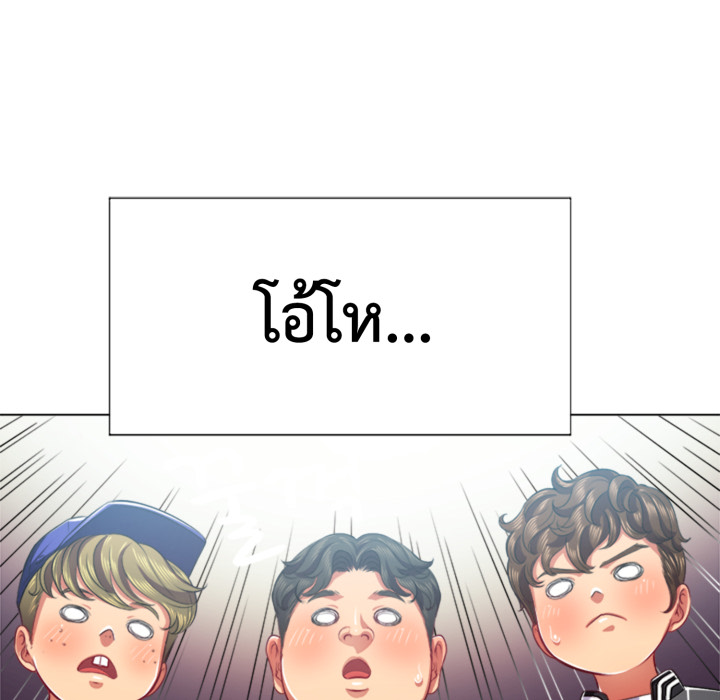 หน้า 73