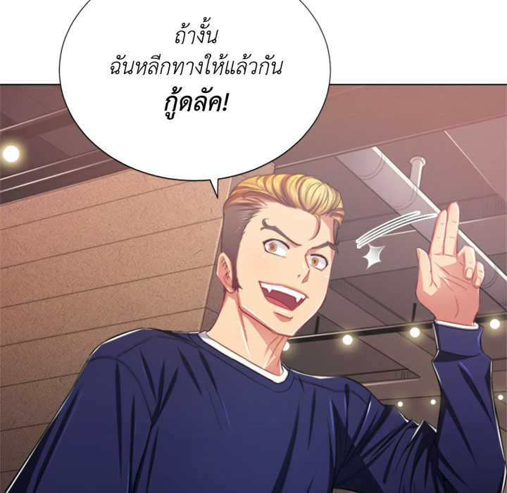 หน้า 75