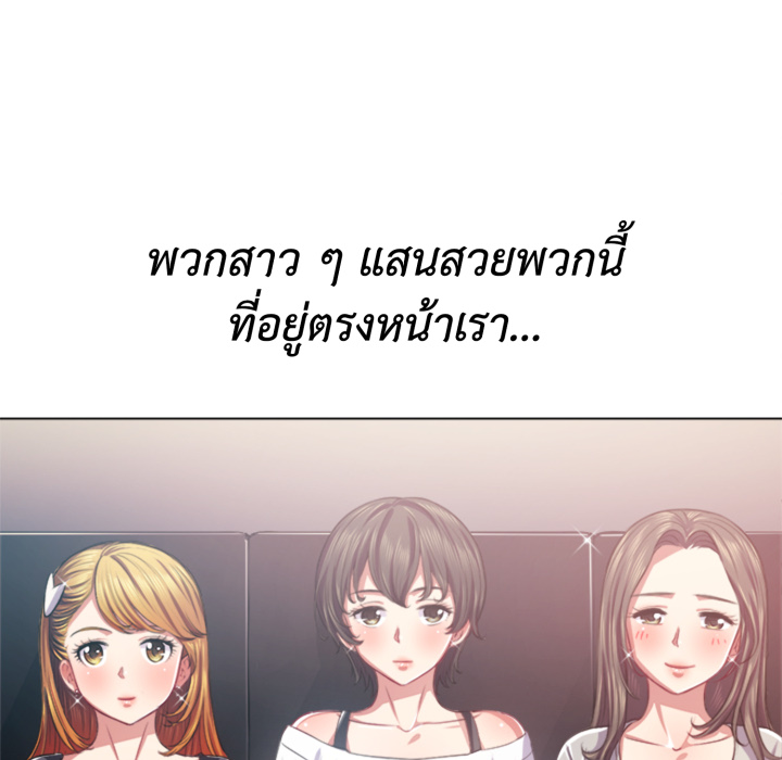หน้า 84