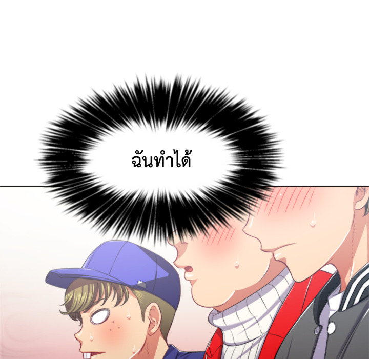 หน้า 92