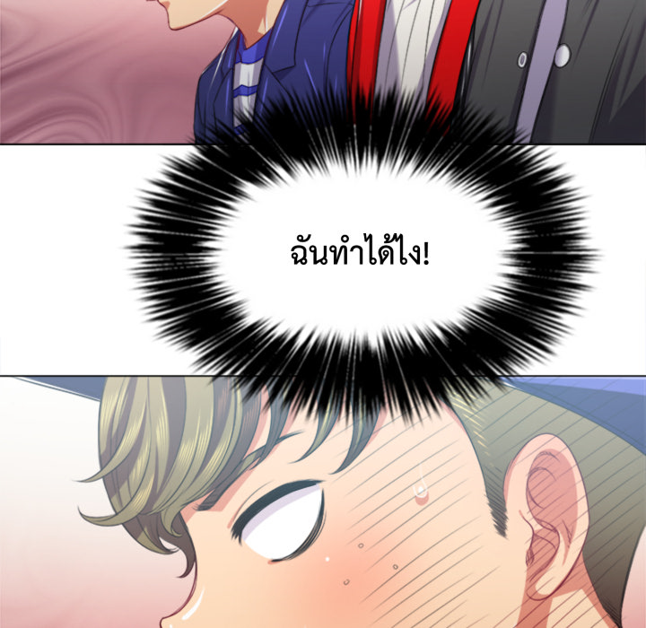 หน้า 93