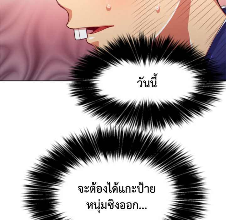หน้า 94
