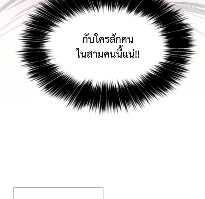 หน้า 97