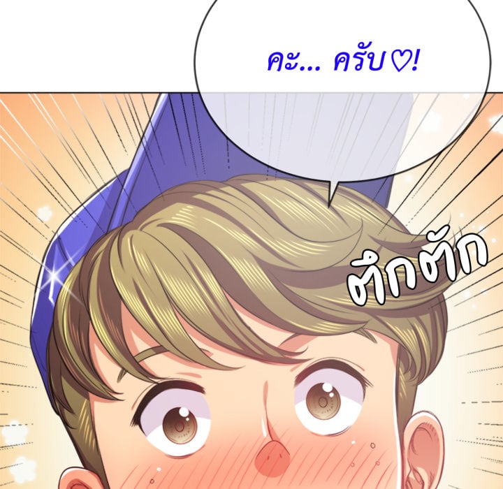 หน้า 105
