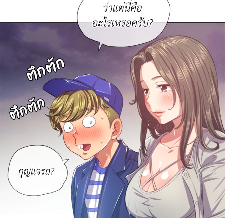 หน้า 109