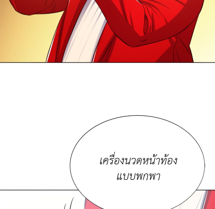 หน้า 73