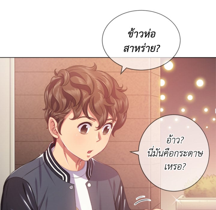 หน้า 81
