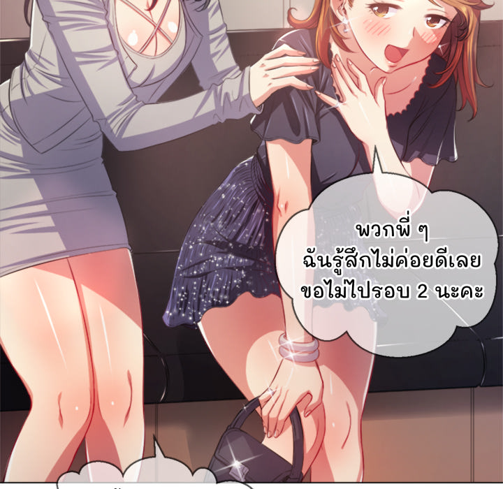 หน้า 66