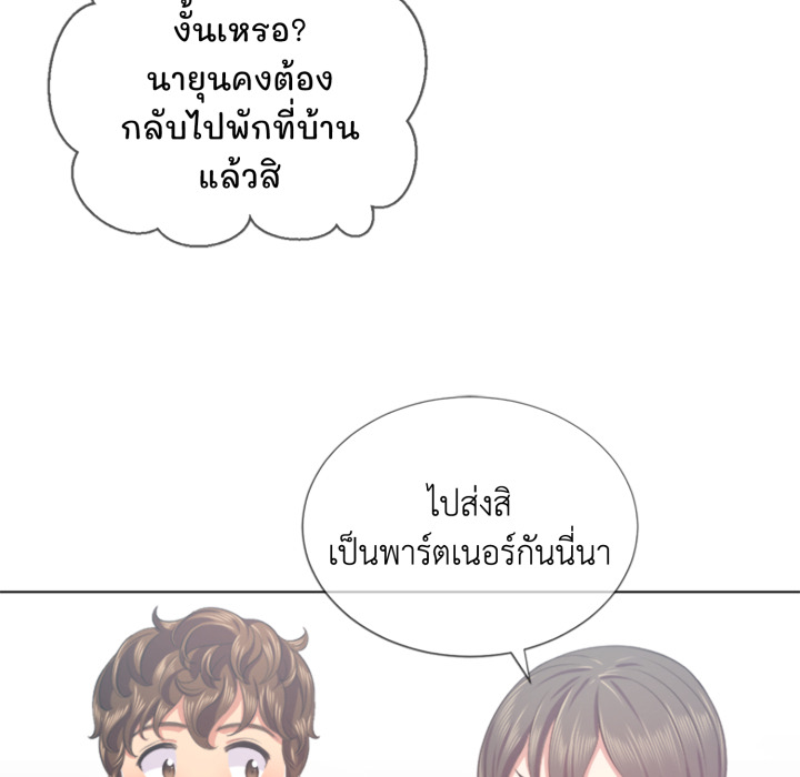 หน้า 67