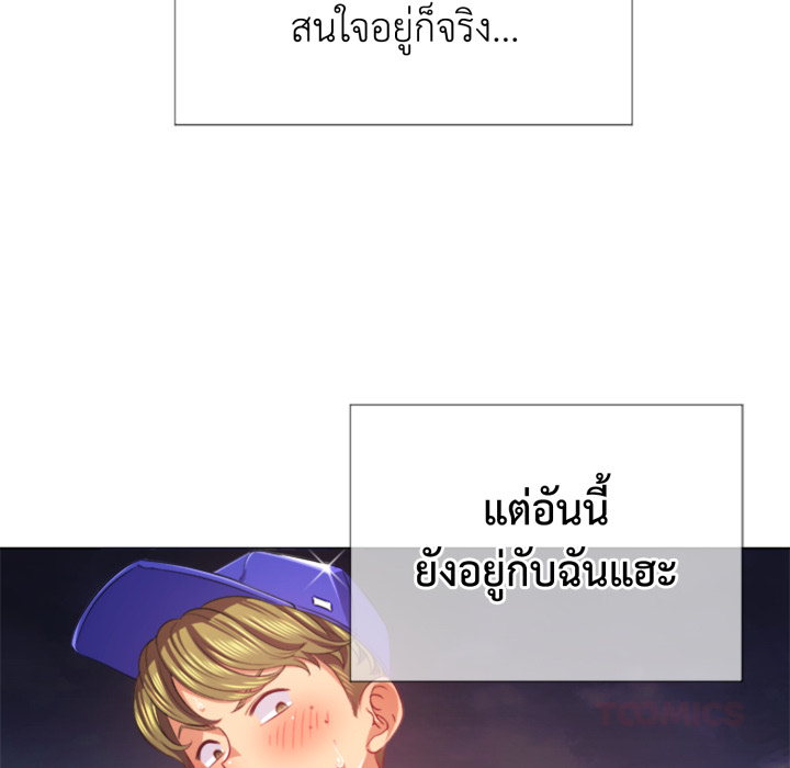 หน้า 87