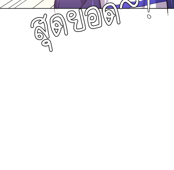หน้า 98