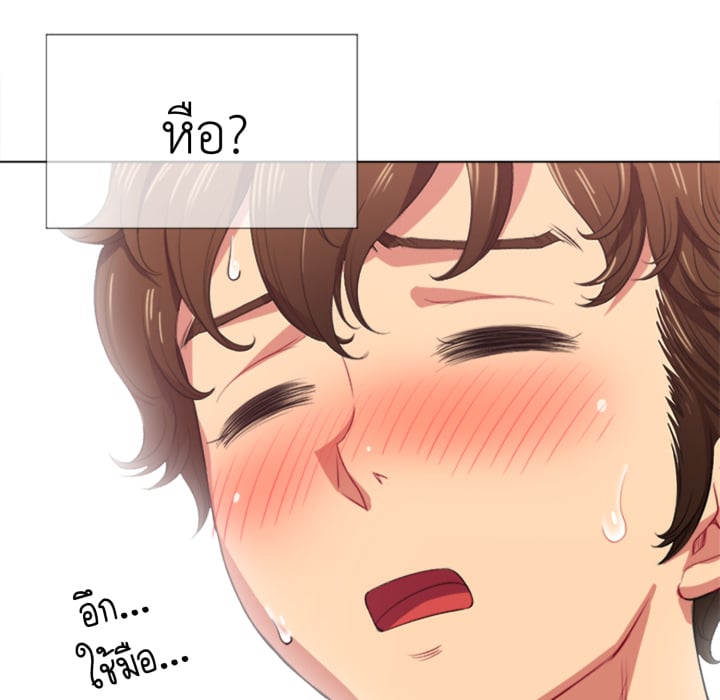 หน้า 61