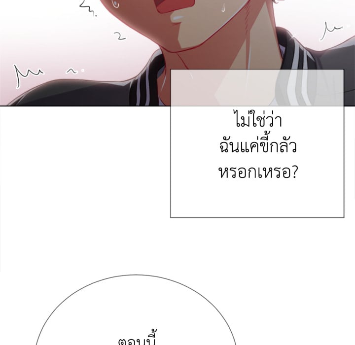 หน้า 70