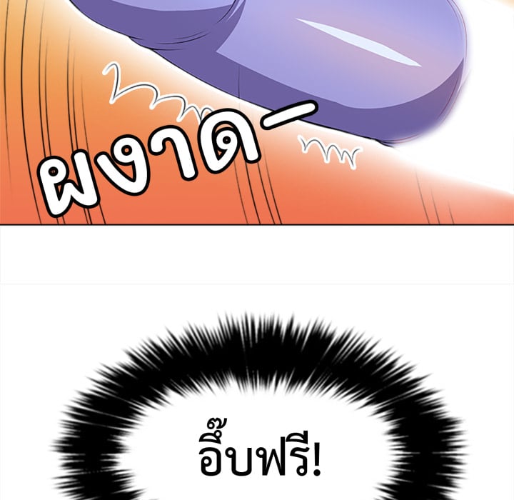 หน้า 86