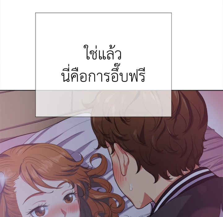 หน้า 90