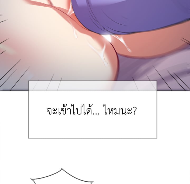 หน้า 95