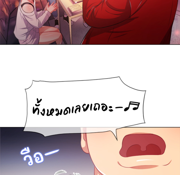 หน้า 111