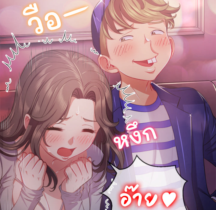 หน้า 130