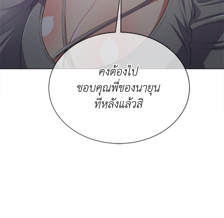 หน้า 133