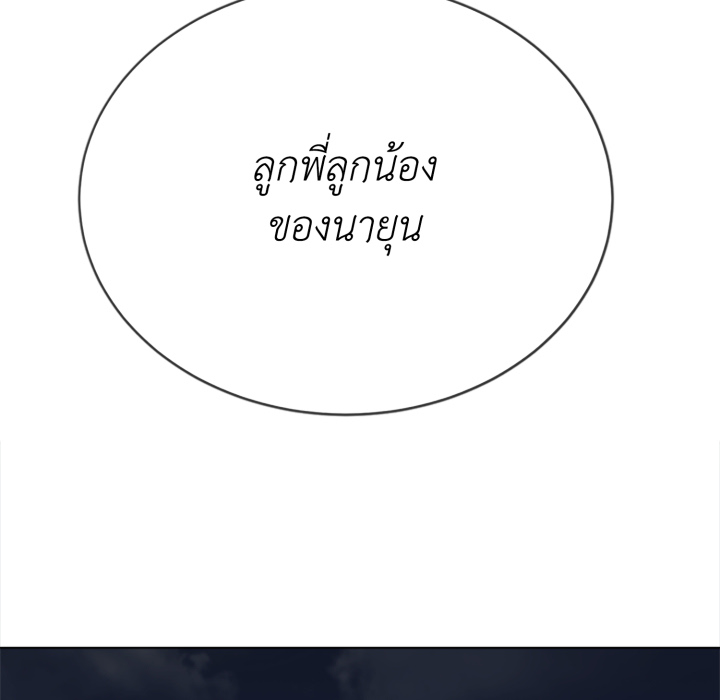หน้า 137