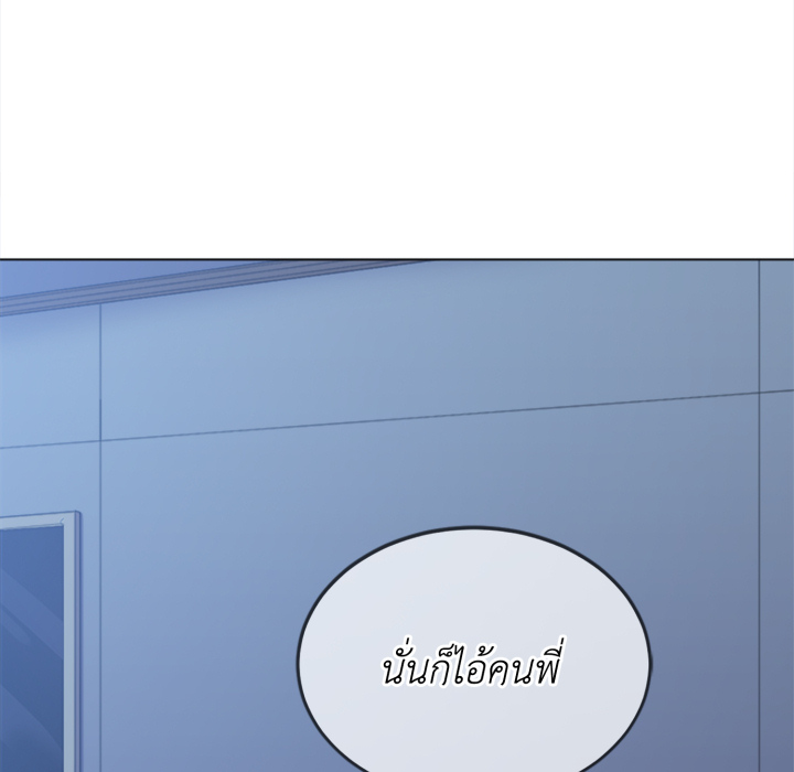 หน้า 144