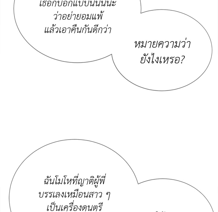 หน้า 88