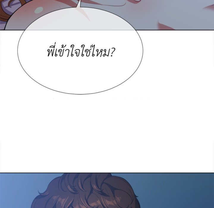 หน้า 90