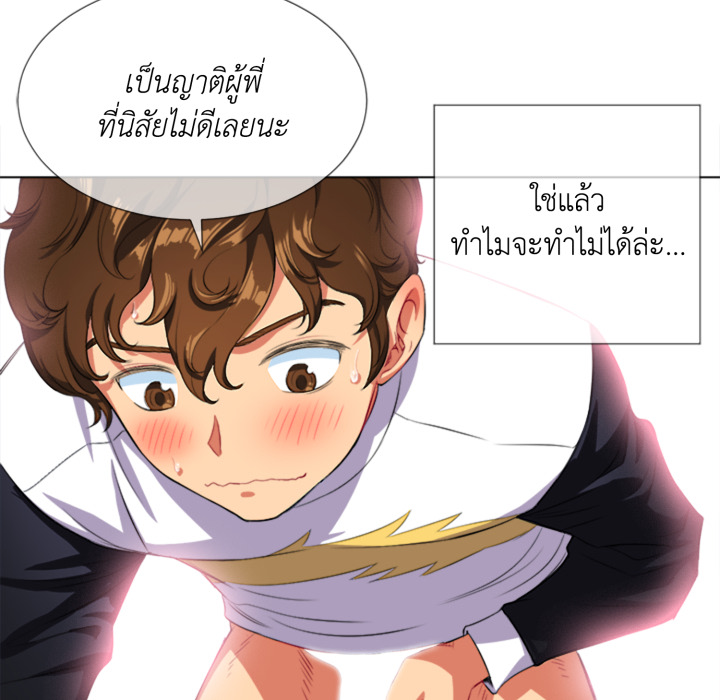 หน้า 97