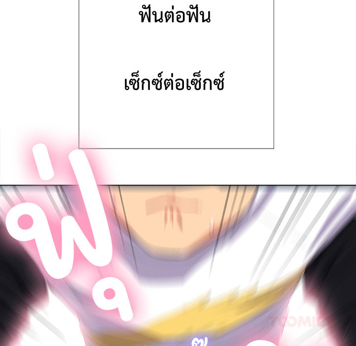 หน้า 99