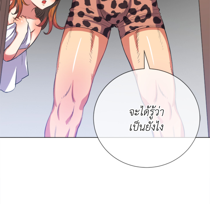 หน้า 133