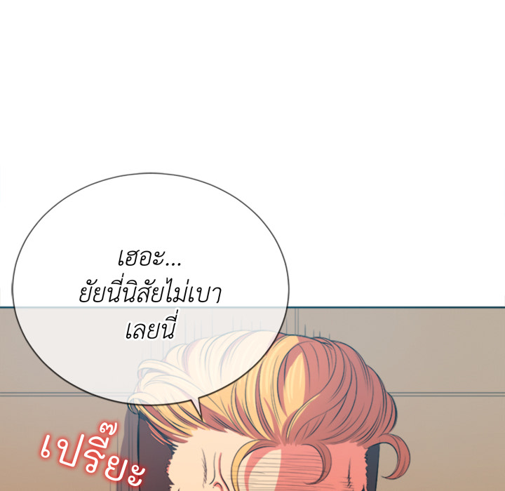 หน้า 85