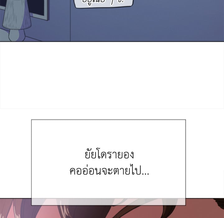 หน้า 108