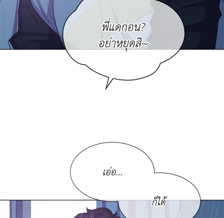 หน้า 118