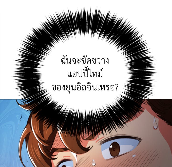 หน้า 125