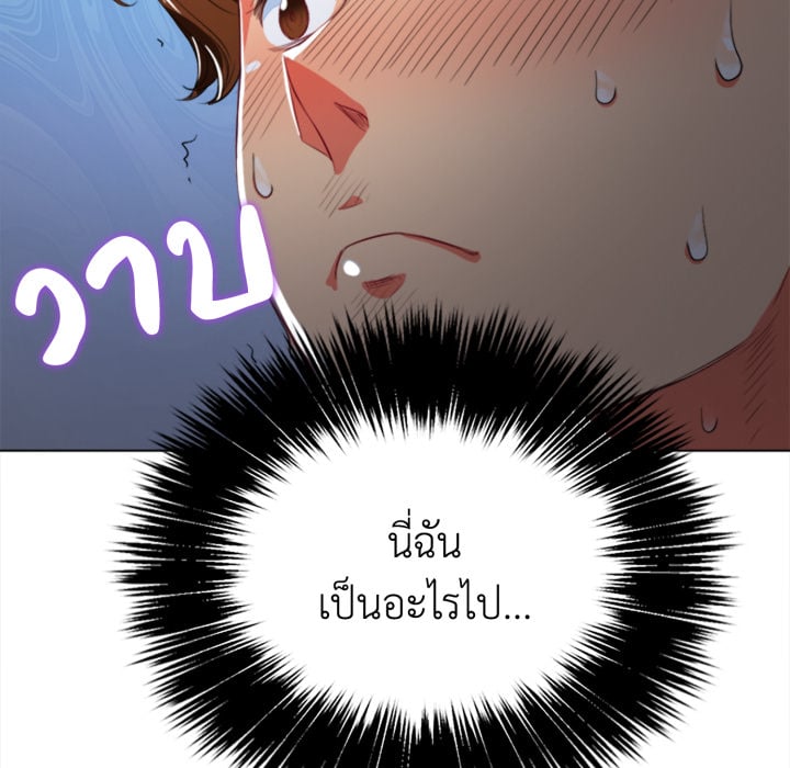 หน้า 127