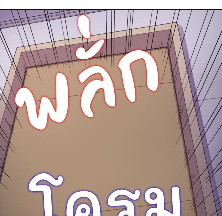 หน้า 131