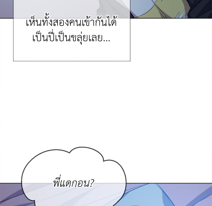 หน้า 79