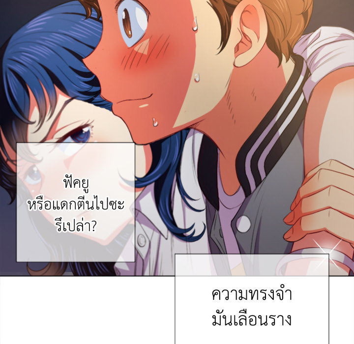 หน้า 101