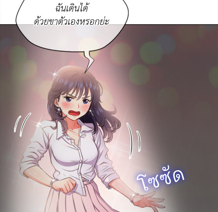 หน้า 110