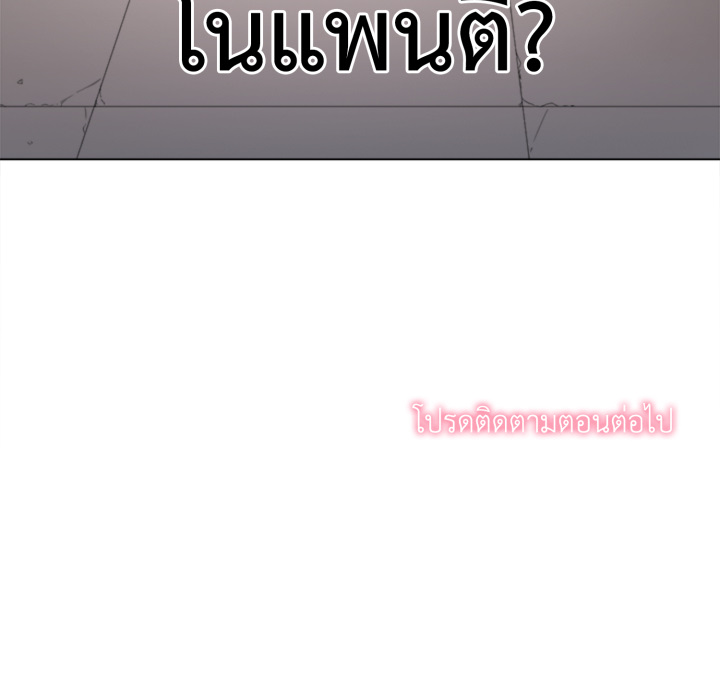 หน้า 132
