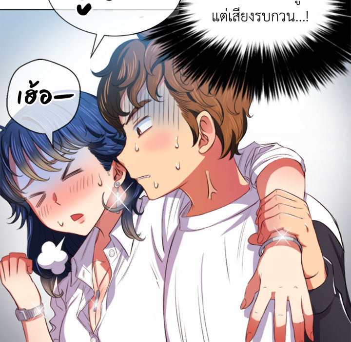 หน้า 54
