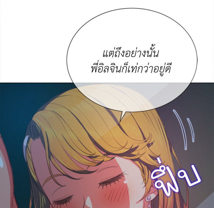 หน้า 83