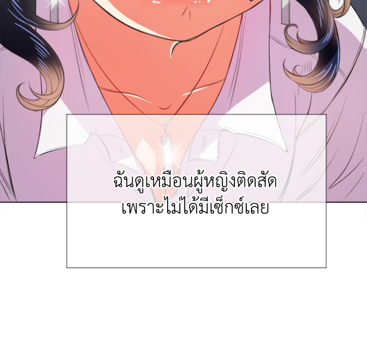 หน้า 69