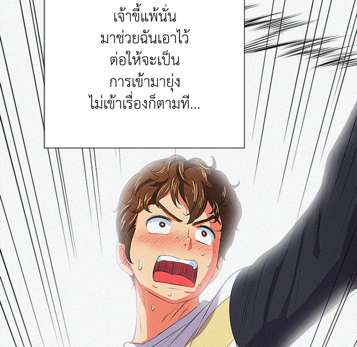 หน้า 74