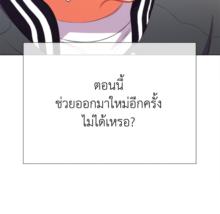 หน้า 112