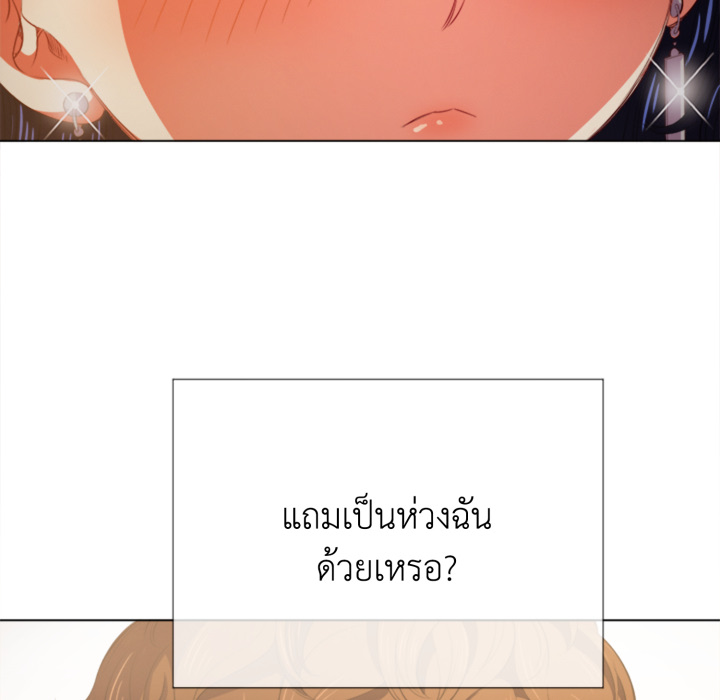 หน้า 131
